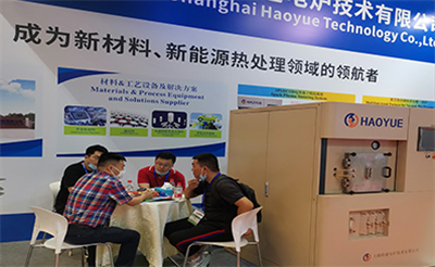 2020年上海國際粉末冶金展圓滿下帷幕，2021年皓越科技將繼續(xù)與您相約！